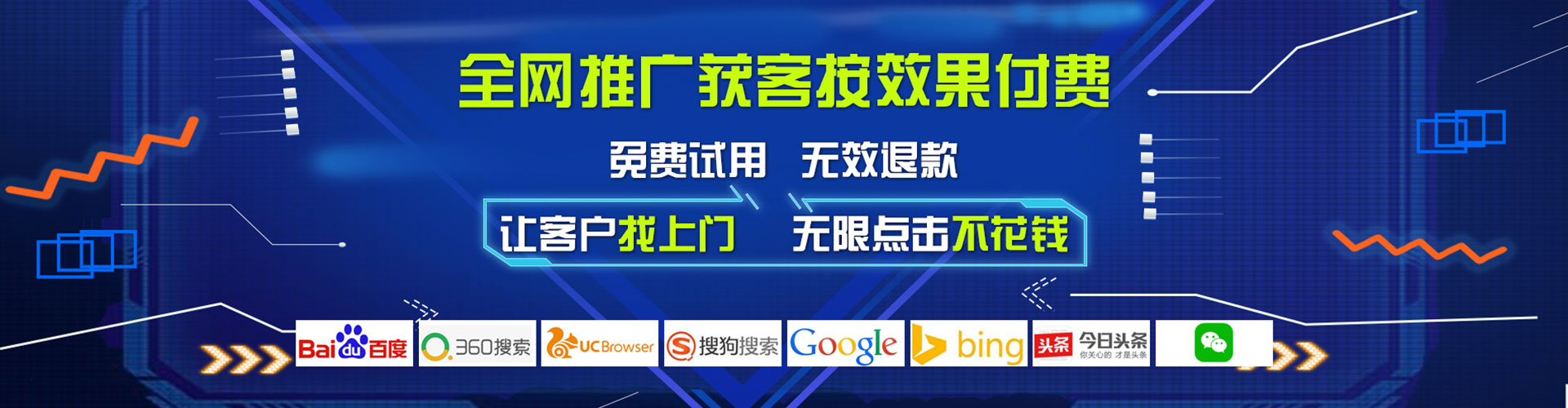 华容头条信息流