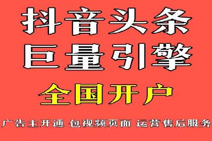 网络推广开户秘诀：成功案例启示录