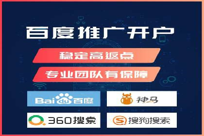 百度竞价账户托管案例研究：提升广告投放效率