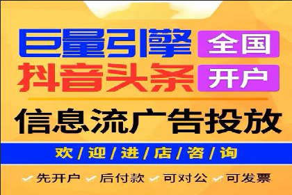 探索信息流广告的奥秘：成功案例背后的策略解析