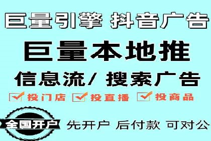 电商平台的关键词竞价排名：销售增长的秘诀